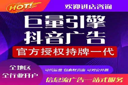 家居行业SEM运营推广案例