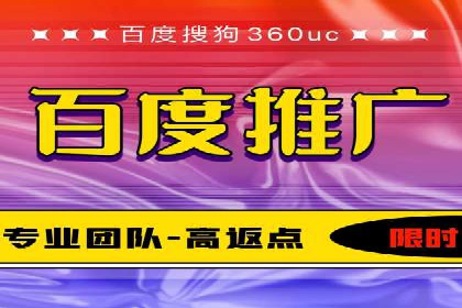 SEM托管优化案例：助力企业品牌形象塑造