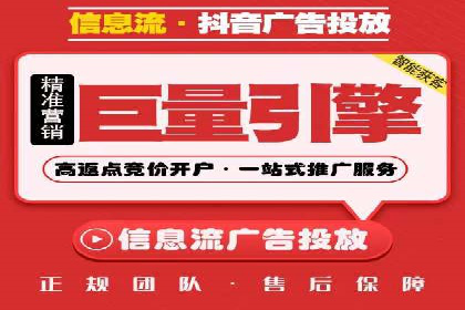 搜索引擎营销（SEM）竞价优化全解析